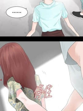 玩火 第一季 1-42話[完結]_20_0515
