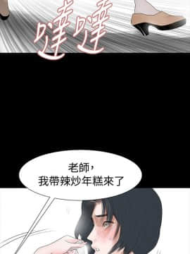 玩火 第一季 1-42話[完結]_20_0514