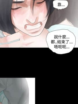 玩火 第一季 1-42話[完結]_20_0512