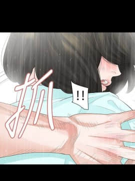 玩火 第一季 1-42話[完結]_20_0509