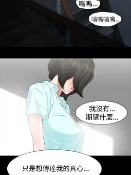 玩火 第一季 1-42話[完結]_20_0508