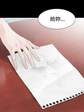 玩火 第一季 1-42話[完結]_20_0505