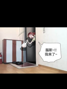 玩火 第一季 1-42話[完結]_20_0504