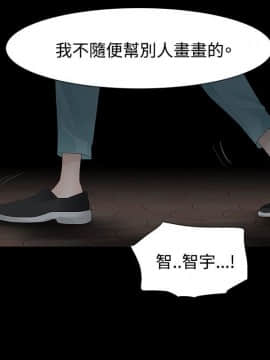 玩火 第一季 1-42話[完結]_20_0502
