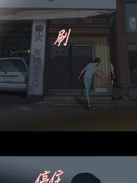 玩火 第一季 1-42話[完結]_20_0499