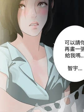 玩火 第一季 1-42話[完結]_19_0497