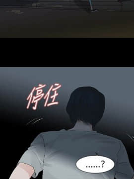 玩火 第一季 1-42話[完結]_19_0496