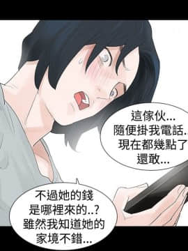 玩火 第一季 1-42話[完結]_19_0494