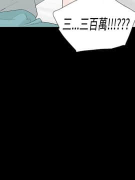 玩火 第一季 1-42話[完結]_19_0492