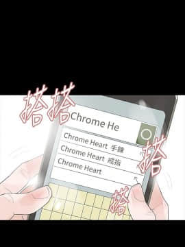 玩火 第一季 1-42話[完結]_19_0491