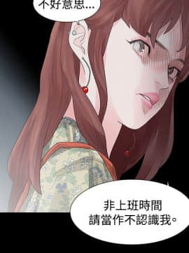 玩火 第一季 1-42話[完結]_19_0490