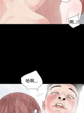 玩火 第一季 1-42話[完結]_19_0487