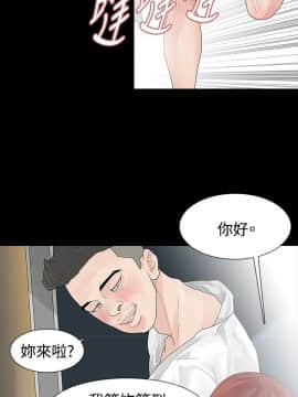 玩火 第一季 1-42話[完結]_19_0485