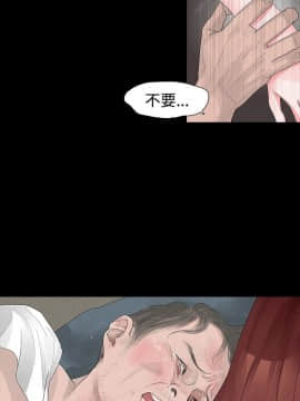 玩火 第一季 1-42話[完結]_19_0482