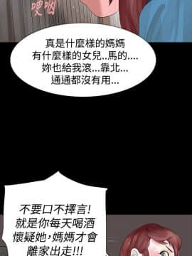 玩火 第一季 1-42話[完結]_19_0478
