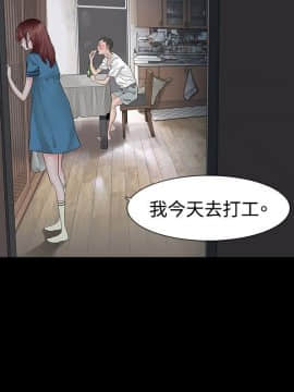 玩火 第一季 1-42話[完結]_19_0477