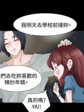 玩火 第一季 1-42話[完結]_18_0462