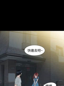 玩火 第一季 1-42話[完結]_18_0461