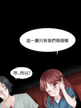 玩火 第一季 1-42話[完結]_18_0459
