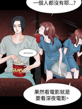 玩火 第一季 1-42話[完結]_18_0458