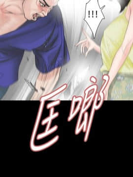 玩火 第一季 1-42話[完結]_18_0454