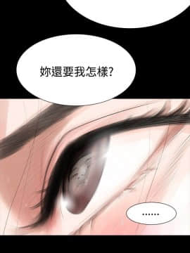 玩火 第一季 1-42話[完結]_18_0453