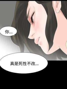 玩火 第一季 1-42話[完結]_18_0452