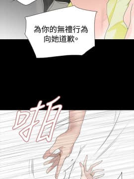 玩火 第一季 1-42話[完結]_18_0451
