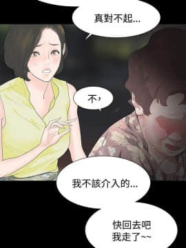 玩火 第一季 1-42話[完結]_18_0450