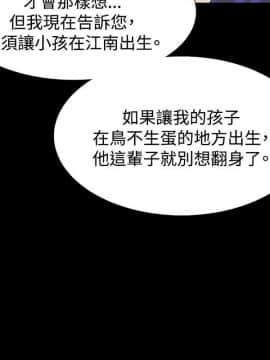 玩火 第一季 1-42話[完結]_18_0449