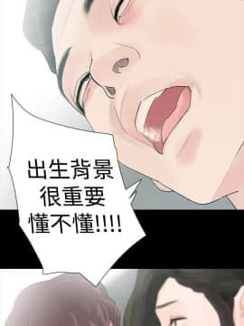 玩火 第一季 1-42話[完結]_18_0448