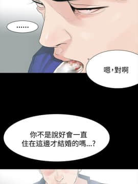 玩火 第一季 1-42話[完結]_18_0446