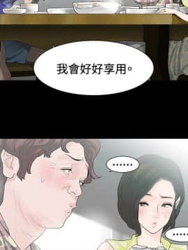 玩火 第一季 1-42話[完結]_18_0445