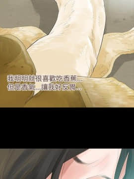 玩火 第一季 1-42話[完結]_17_0440