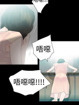 玩火 第一季 1-42話[完結]_17_0439