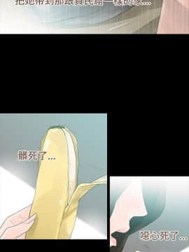 玩火 第一季 1-42話[完結]_17_0438