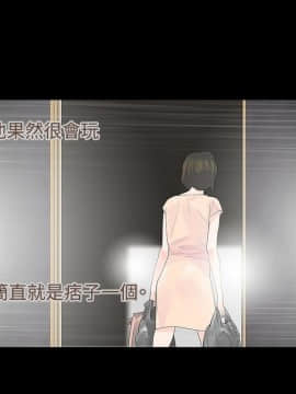 玩火 第一季 1-42話[完結]_17_0437