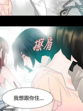 玩火 第一季 1-42話[完結]_17_0433