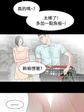 玩火 第一季 1-42話[完結]_17_0432