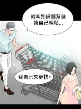 玩火 第一季 1-42話[完結]_17_0431