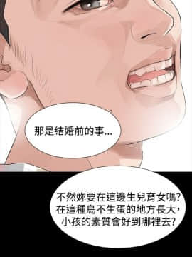 玩火 第一季 1-42話[完結]_17_0430