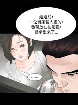 玩火 第一季 1-42話[完結]_17_0428