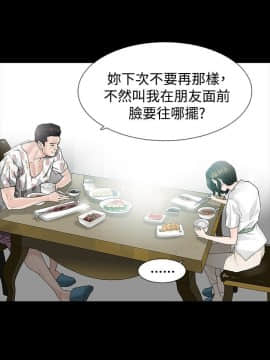 玩火 第一季 1-42話[完結]_17_0426