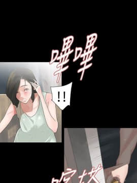 玩火 第一季 1-42話[完結]_17_0422
