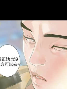 玩火 第一季 1-42話[完結]_16_0415