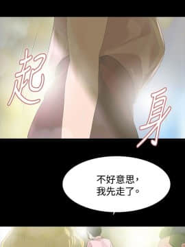 玩火 第一季 1-42話[完結]_16_0414