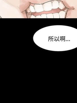 玩火 第一季 1-42話[完結]_16_0413