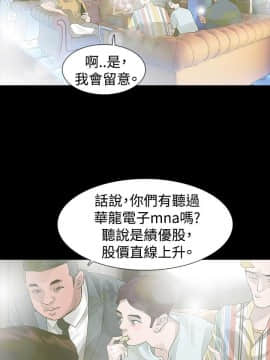 玩火 第一季 1-42話[完結]_16_0410