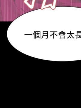 玩火 第一季 1-42話[完結]_16_0407