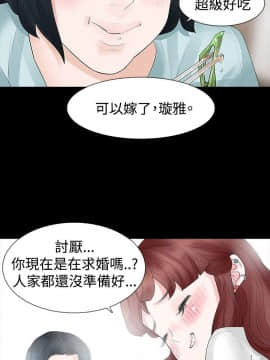 玩火 第一季 1-42話[完結]_16_0405